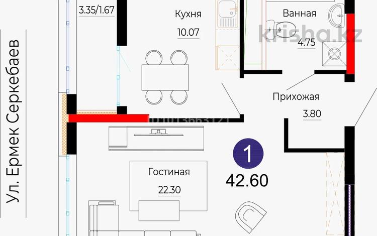 1-комнатная квартира · 42.6 м² · 14/16 этаж, Е 882 7 за 23.7 млн ₸ в Астане — фото 2