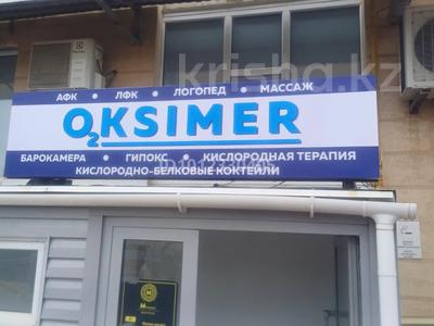 Свободное назначение · 20 м² за 80 000 ₸ в Актобе, мкр. Алтын орда