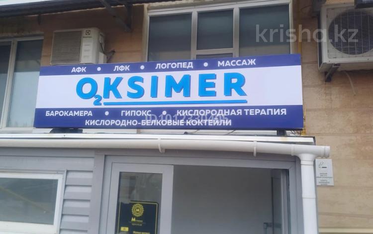 Свободное назначение · 20 м² за 80 000 ₸ в Актобе, мкр. Алтын орда — фото 2