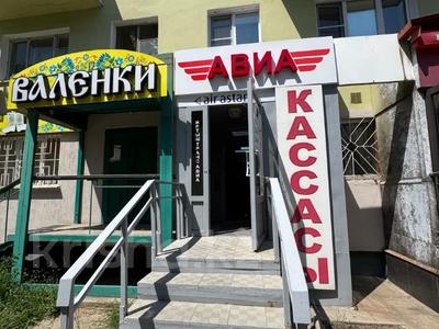 Еркін, кеңселер · 31.8 м², бағасы: 12.8 млн ₸ в Усть-Каменогорске