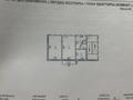 2-бөлмелі пәтер · 48.3 м² · 5/5 қабат, 7 микрорайон 20, бағасы: 8.5 млн ₸ в Темиртау