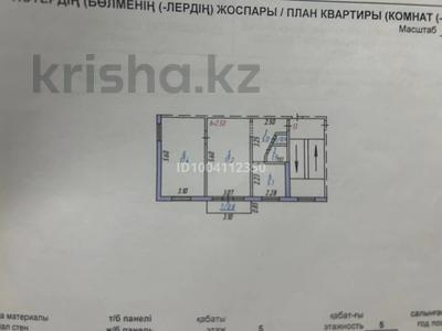 2-комнатная квартира · 48.3 м² · 5/5 этаж, 7 микрорайон 20 за 8.5 млн ₸ в Темиртау
