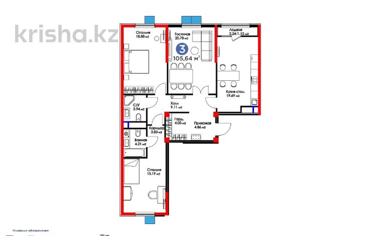 3-комнатная квартира, 105.64 м², 14/15 этаж, Сырым батыра — скидки от 4% за ~ 37.4 млн 〒 в Шымкенте — фото 12