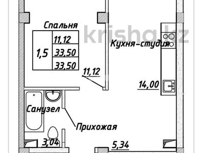 Продажа квартир в Алматинской обл.: 1-комнатная квартира · 33.5 м² · 2/3 этаж, Жангозина 61Б за 14 млн 〒 1-комнатная квартира · 33.5 м² · 2/3 этаж, Жангозина 61Б за 14 млн 〒 в Каскелене