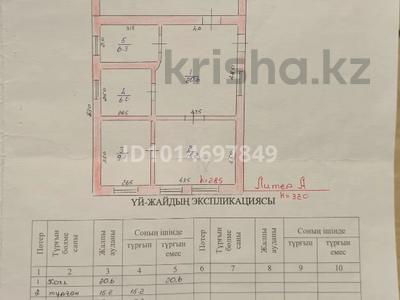 Отдельный дом · 3 комнаты · 85 м² · 14.444 сот., Байтұрсынов 120 — Әлжан ана за 31.5 млн ₸ в Шамалгане