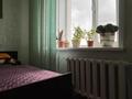 4-комнатная квартира · 73 м² · 5/6 этаж, баумана 12 за 27 млн ₸ в Костанае — фото 24