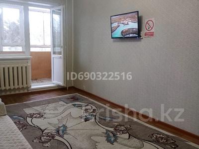 1-комнатная квартира, 37 м², 3/5 этаж посуточно, 4 14 — Бар вагон за 6 000 〒 в Степногорске
