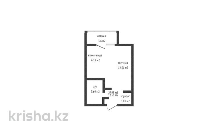 1-комнатная квартира, 27.93 м², 1/9 этаж, Уральская за ~ 8.4 млн 〒 в Костанае — фото 2
