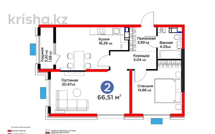 2-комнатная квартира · 67 м², Байдибек би за ~ 31.9 млн 〒 в Шымкенте, Абайский р-н — фото 2