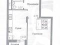 1-комнатная квартира, 41.2 м², 4/9 этаж, Әлихан Бөкейхан 18/1 стр за 23 млн 〒 в Астане, Есильский р-н