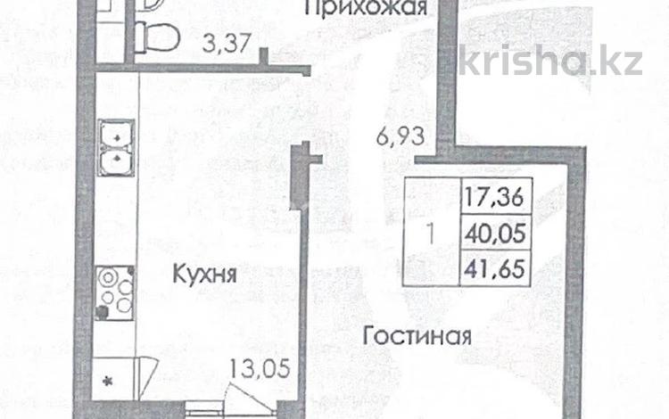 1-комнатная квартира, 41.2 м², 4/9 этаж, Әлихан Бөкейхан 18/1 стр за 23 млн 〒 в Астане, Есильский р-н — фото 2