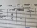 1-бөлмелі пәтер · 30 м² · 2/5 қабат, Абая 67 — Абая Токсан би, бағасы: 14 млн ₸ в Петропавловске — фото 7