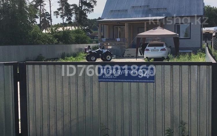 Дом · 3 комнаты · 65 м², Габдуллина 94а — Лесная за 40 000 ₸ в  — фото 2