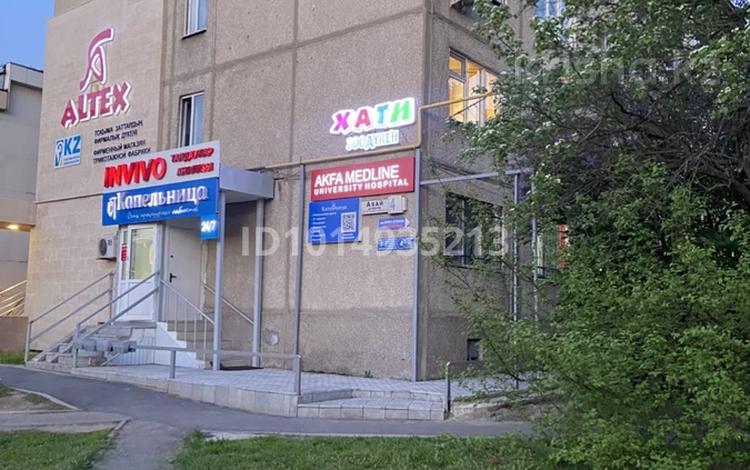 Еркін, кеңселер, дүкендер мен бутиктер, қоймалар, қоғамдық тамақтану орны, сұлулық салондары, медорталықтар мен дәріханалар, білім орталықтары, ойын-сауық · 17 м², бағасы: 32 млн ₸ в Алматы, Ауэзовский р-н — фото 2