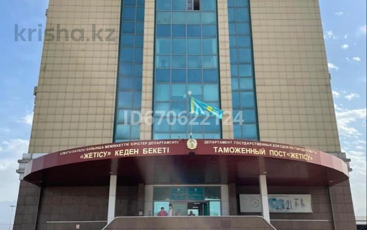 Офисы • 75 м² за 27.5 млн 〒 в Алматы, Турксибский р-н — фото 2