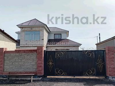 Отдельный дом · 5 комнат · 150 м² · 10 сот., Степная за 65 млн ₸ в Шубар