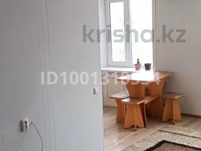 Пәтерлер в Костанайской обл.: 2-бөлмелі пәтер · 47 м² · 5/5 қабат, П.Корчагина 100, бағасы: 11.5 млн 〒 2-бөлмелі пәтер · 47 м² · 5/5 қабат, П.Корчагина 100, бағасы: 11.5 млн 〒 в Рудном