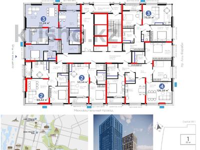 3-комнатная квартира · 111.24 м² · 15/22 этаж, ​Аль-Фараби 3 за 91 млн 〒 в Астане, Есильский р-н