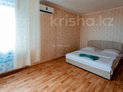 1-комнатная квартира, 40 м² посуточно, Интернациональная 68 за 10 000 〒 в Петропавловске