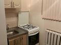 2-комнатная квартира · 54 м² · 3/5 этаж, мкр Карасу 21 за 150 000 ₸ в Шымкенте, Аль-Фарабийский р-н — фото 11