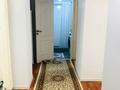 3-бөлмелі пәтер · 69.5 м² · 1/2 қабат, мкр Карасу 4, бағасы: 38 млн ₸ в Алматы, Алатауский р-н — фото 14