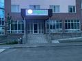 Свободное назначение • 93 м² за 300 000 〒 в Талдыкоргане