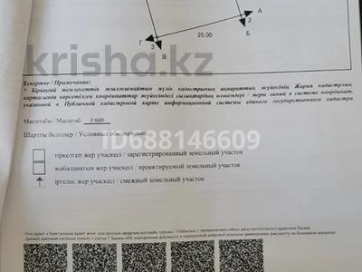 Участок · 13 соток, мкр 41-й разъезд за 550 000 〒 в Актобе