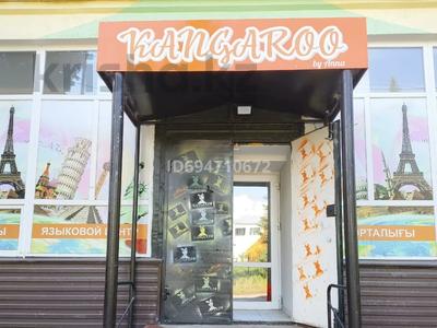 Офисы · 210 м² за 50 млн 〒 в Риддере