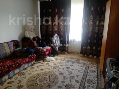 Купить Квартиру В Риддере