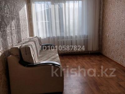 2-комнатная квартира · 45 м², Боровской 64 — Магазин Эдельвейс за 140 000 〒 в Кокшетау