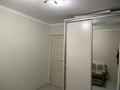 2-комнатная квартира · 37 м² · 8/10 этаж, Манаса 22/1 — онкологическая больница за 19 млн ₸ в Астане, Алматы р-н — фото 2