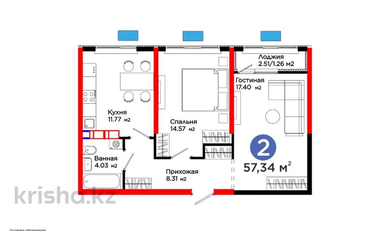 2-бөлмелі пәтер · 58 м², ул. Алатау батыра, бағасы: 27.6 млн ₸ в Шымкенте, Абайский р-н — фото 2