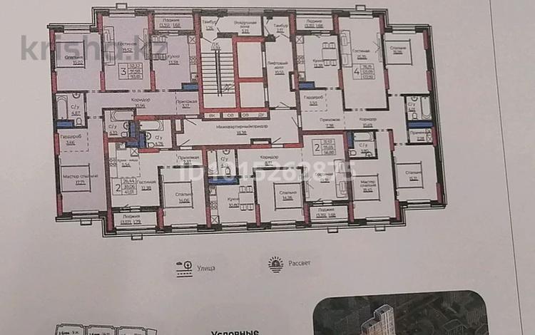 3-комнатная квартира · 94 м² · 9/14 этаж, Е 908 за 60 млн ₸ в Астане, Нура р-н — фото 3