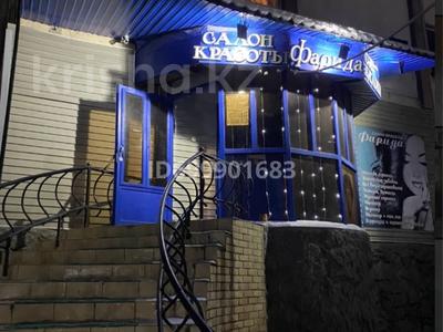 Сұлулық салондары · 90 м², бағасы: 22.5 млн ₸ в Темиртау