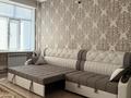 1-бөлмелі пәтер · 45 м² · 3/7 қабат, Атшабар 17 — Площадь, Таргу, бағасы: 8 000 ₸ в Таразе — фото 4