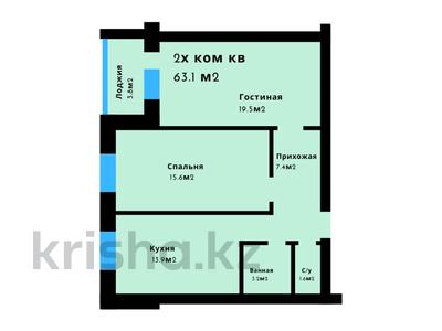 2-комнатная квартира, 63.1 м², 3/5 этаж, мкр. Алтын орда 360а за ~ 16.7 млн 〒 в Актобе, мкр. Алтын орда