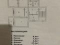 5-бөлмелі пәтер · 110.2 м² · 1/5 қабат, Баймуханова 3 — За остоновкой привокзальный, бағасы: 50 млн ₸ в Атырау, мкр Привокзальный-1