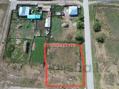 Участок · 15 соток, Ул.Абая — Ул.Абая за 7 млн 〒 в 