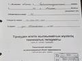 Отдельный дом · 3 комнаты · 36 м² · 6 сот., Школьная 49 — Трассы за 7 млн ₸ в  — фото 2