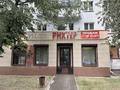 Магазины и бутики · 64.7 м² за 74 млн ₸ в Усть-Каменогорске, Ульбинский