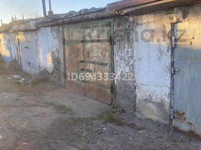 Гараж • 20 м² • Ердена 1111 — Пересечение ердена и кусайнова за 400 000 〒 в Сатпаев