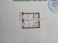 2-комнатная квартира · 42 м² · 5/9 этаж, Кудайбердыулы 23 — Кудайбердыулы - Рыскулбекова за 24 млн ₸ в Астане, Алматы р-н