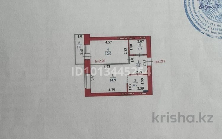 2-комнатная квартира · 42 м² · 5/9 этаж, Кудайбердыулы 23 — Кудайбердыулы - Рыскулбекова за 24 млн ₸ в Астане, Алматы р-н — фото 2