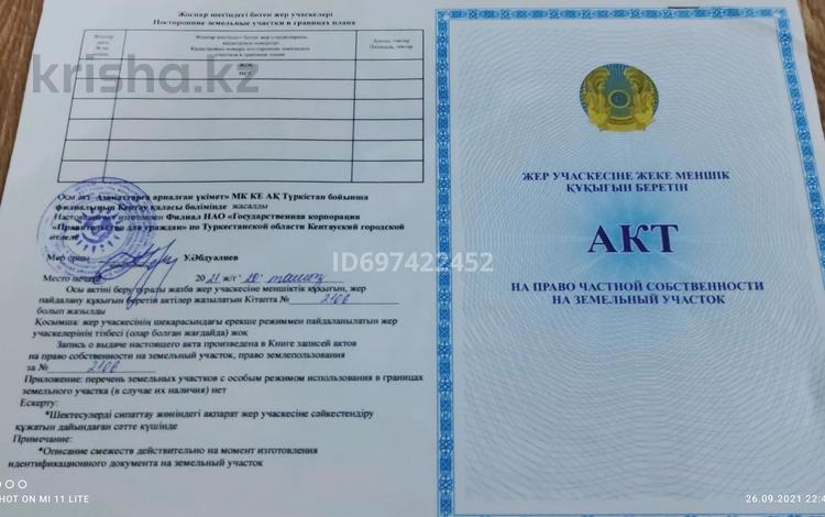 Жер телімі · 18 сотық, Шоктас, бағасы: 1.7 млн ₸ в Кентау — фото 2