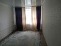 2-комнатная квартира · 48 м² · 1/2 этаж, мкр. Зачаганск пгт, Рыбокомбинат — Срочно сатылады за 7 млн ₸ в Уральске — фото 2