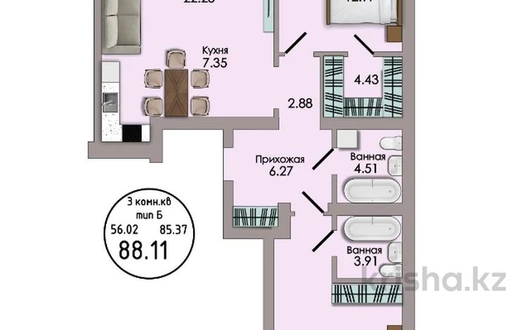 3-комнатная квартира · 88.11 м² · 1/9 этаж, Алихана Бокейхана 84 за ~ 34.4 млн 〒 в Кокшетау — фото 2