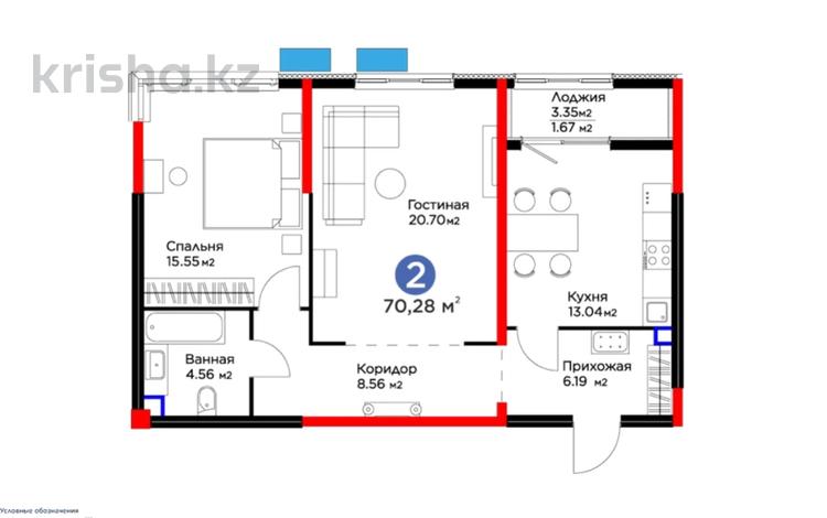 2-комнатная квартира, 70.28 м², 2/12 этаж, Торекулова 94 — АКЦИЯ 12% КЛАДОВКА 60% ПАРКИНГ 50% за ~ 45.1 млн 〒 в Алматы, Алмалинский р-н — фото 2