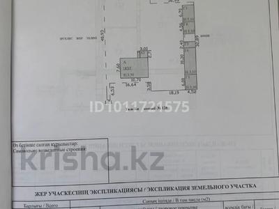 Отдельный дом · 4 комнаты · 50 м² · 15 сот., Толе би 128 — Парк Кошакан за 30 млн ₸ в Ушарале