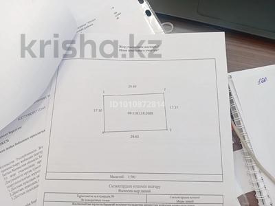 Участок · 5 соток, М. макатаев 53/2 — Возле новый школы за 1 млн ₸ в Уральске