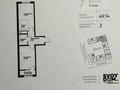 2-комнатная квартира · 50 м² · 11/12 этаж, ул. Фадеева, 38г 38 за 29.9 млн ₸ в Алматы, Алатауский р-н — фото 38